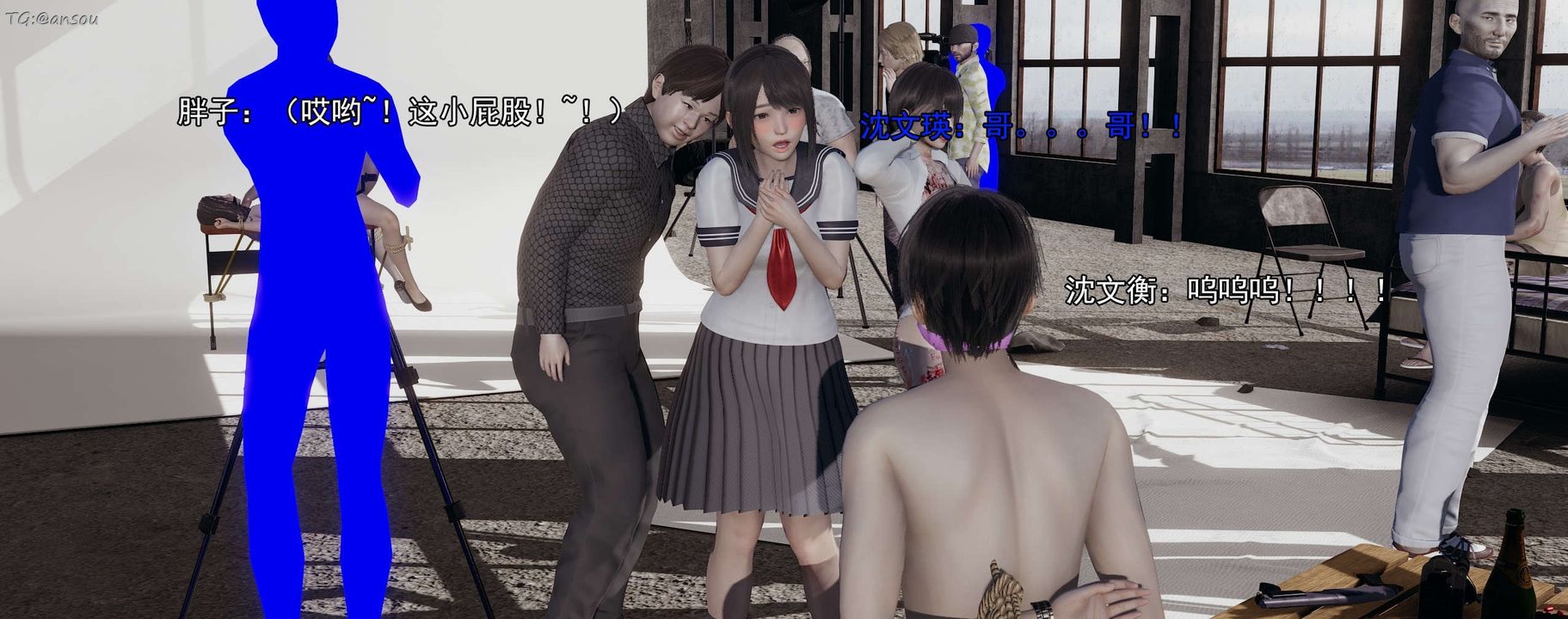 [3D]奸魔再世第15话