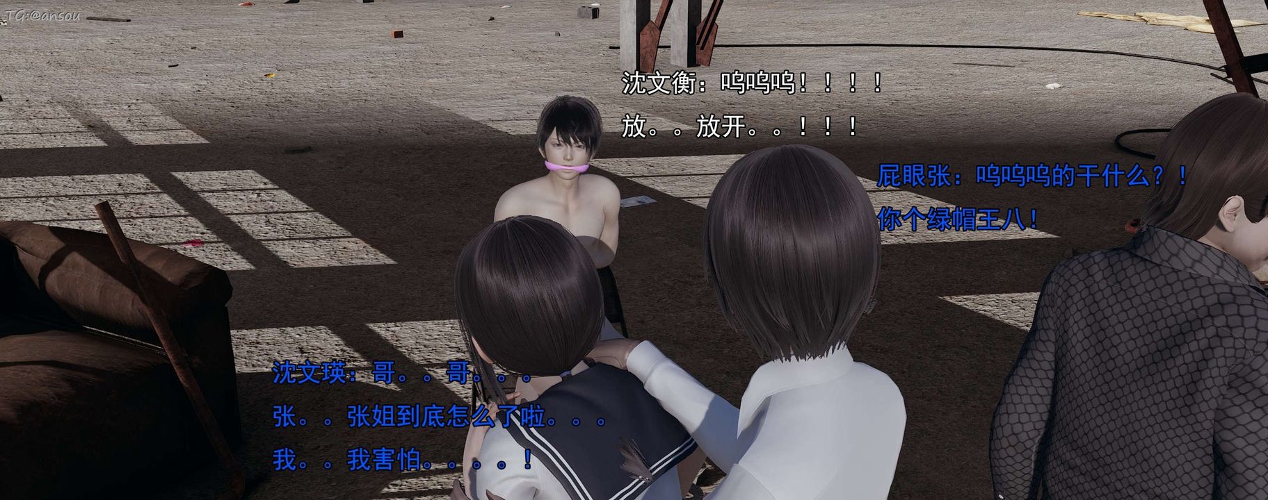 [3D]奸魔再世第15话