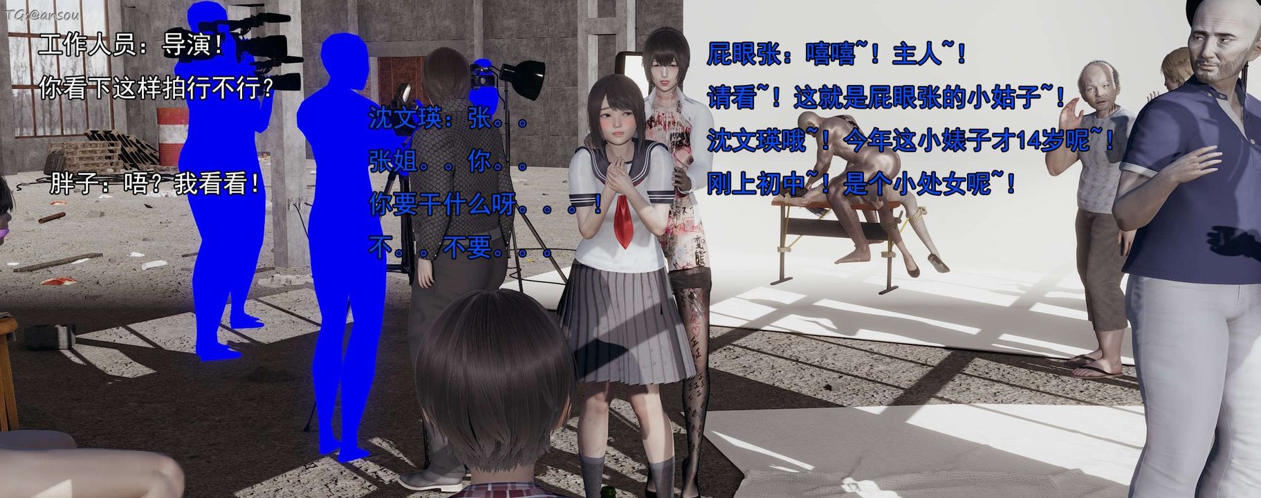 [3D]奸魔再世第15话