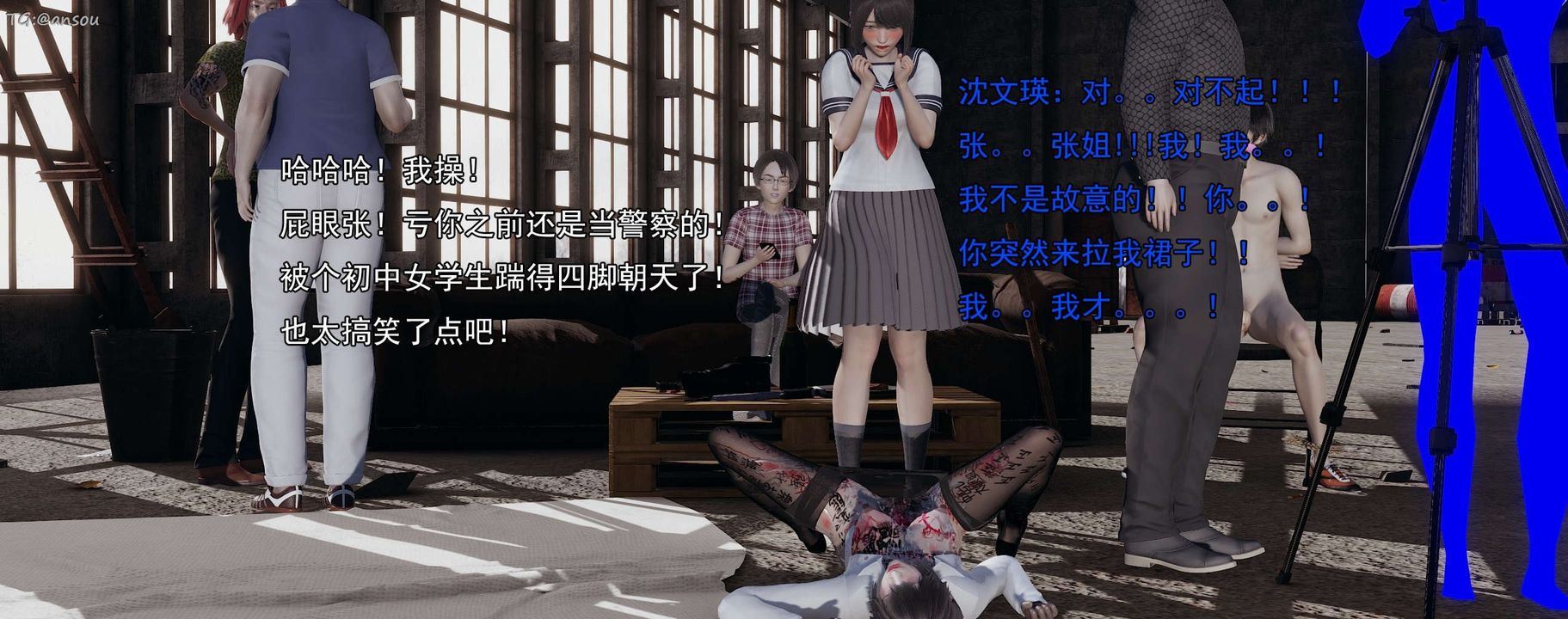 [3D]奸魔再世第15话