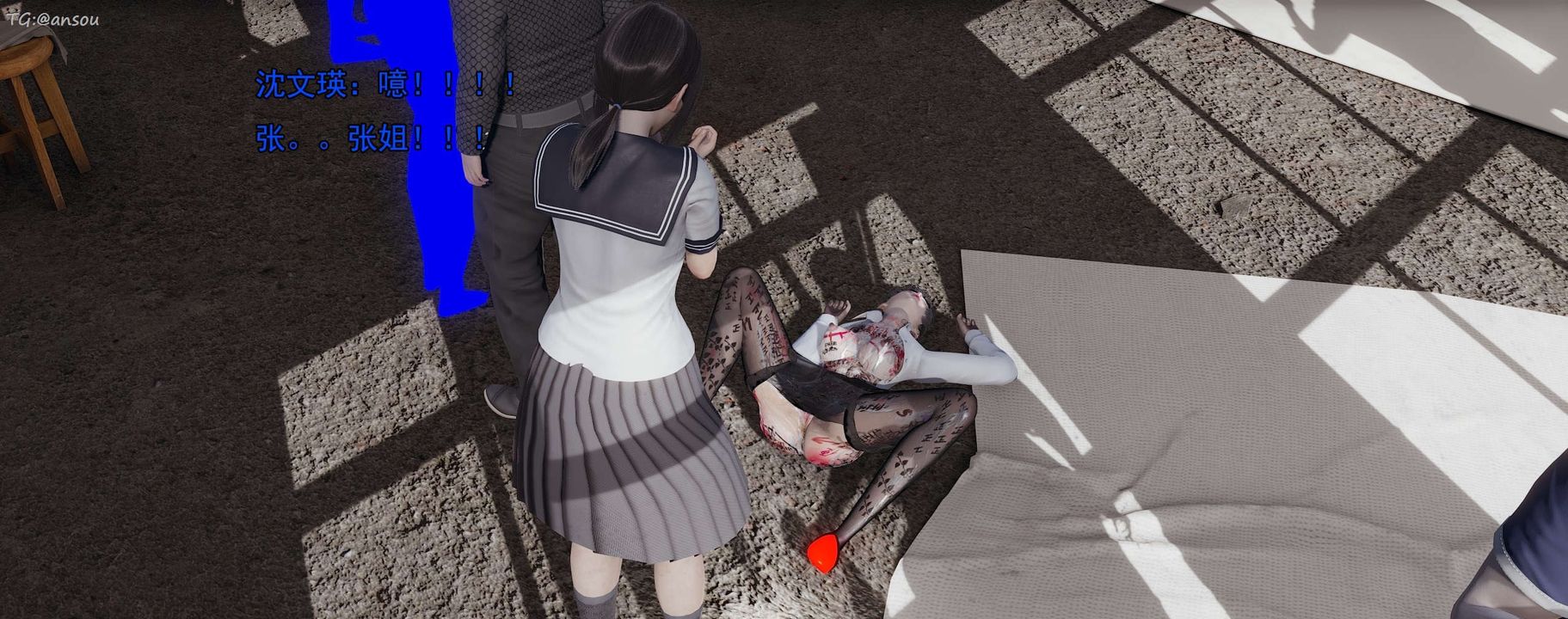 [3D]奸魔再世第15话