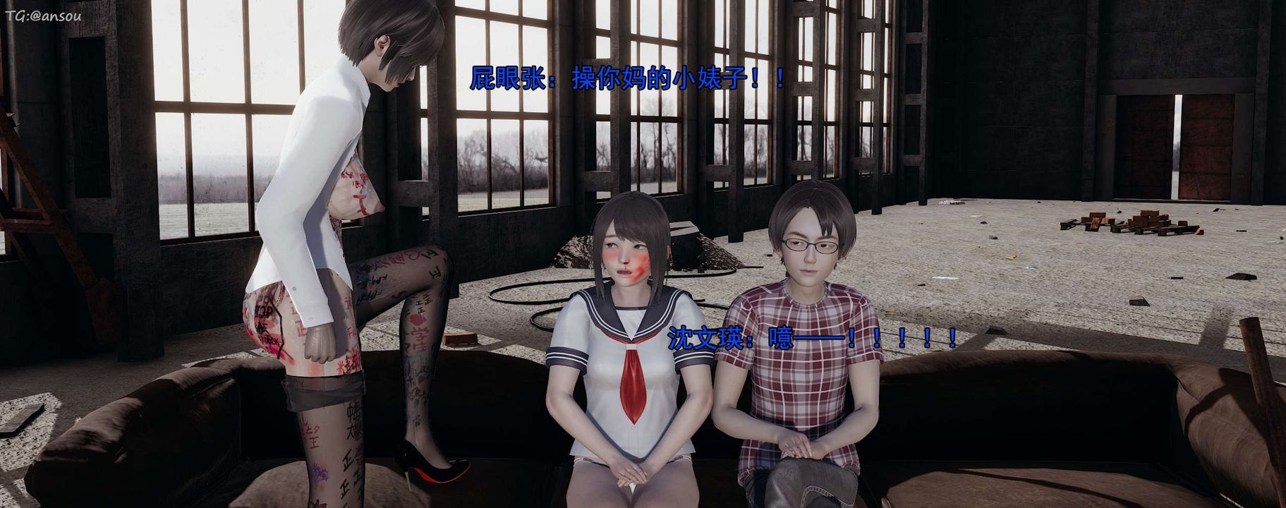 [3D]奸魔再世第15话