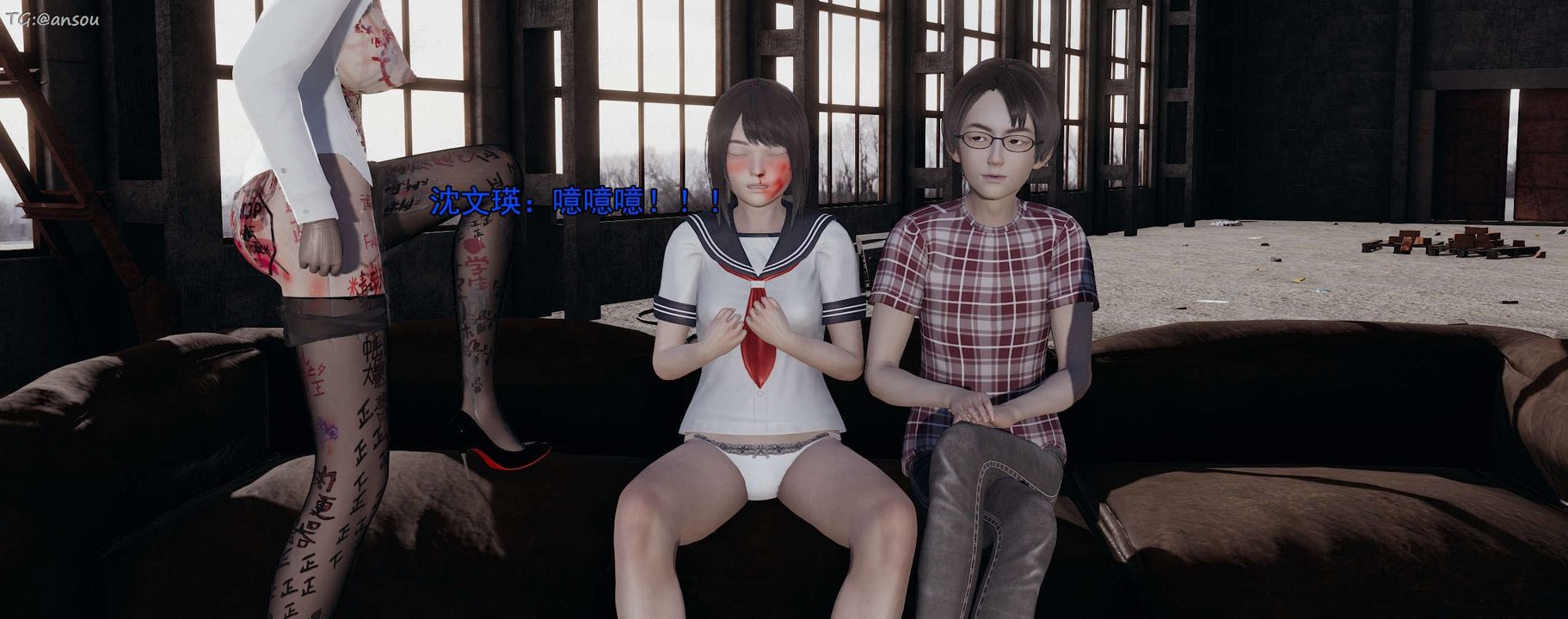 [3D]奸魔再世第15话