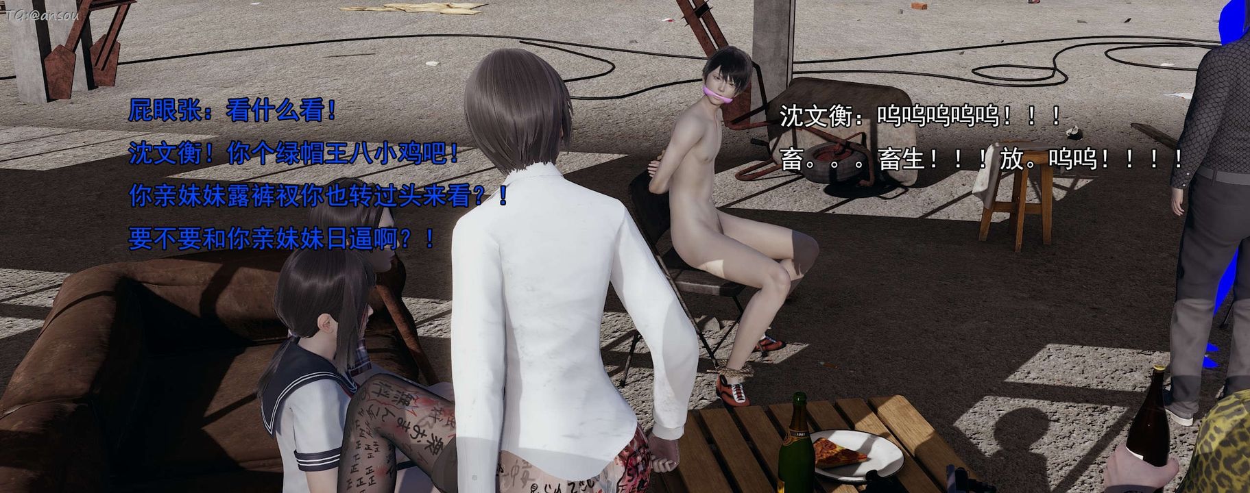 [3D]奸魔再世第15話