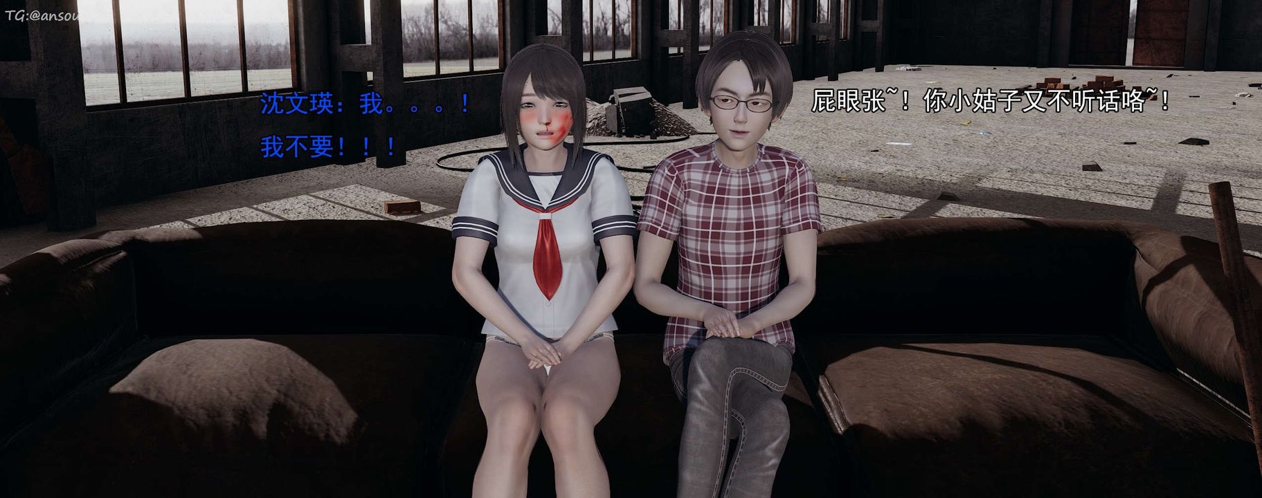 [3D]奸魔再世第15话