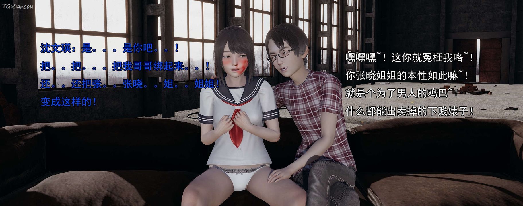 [3D]奸魔再世第15话