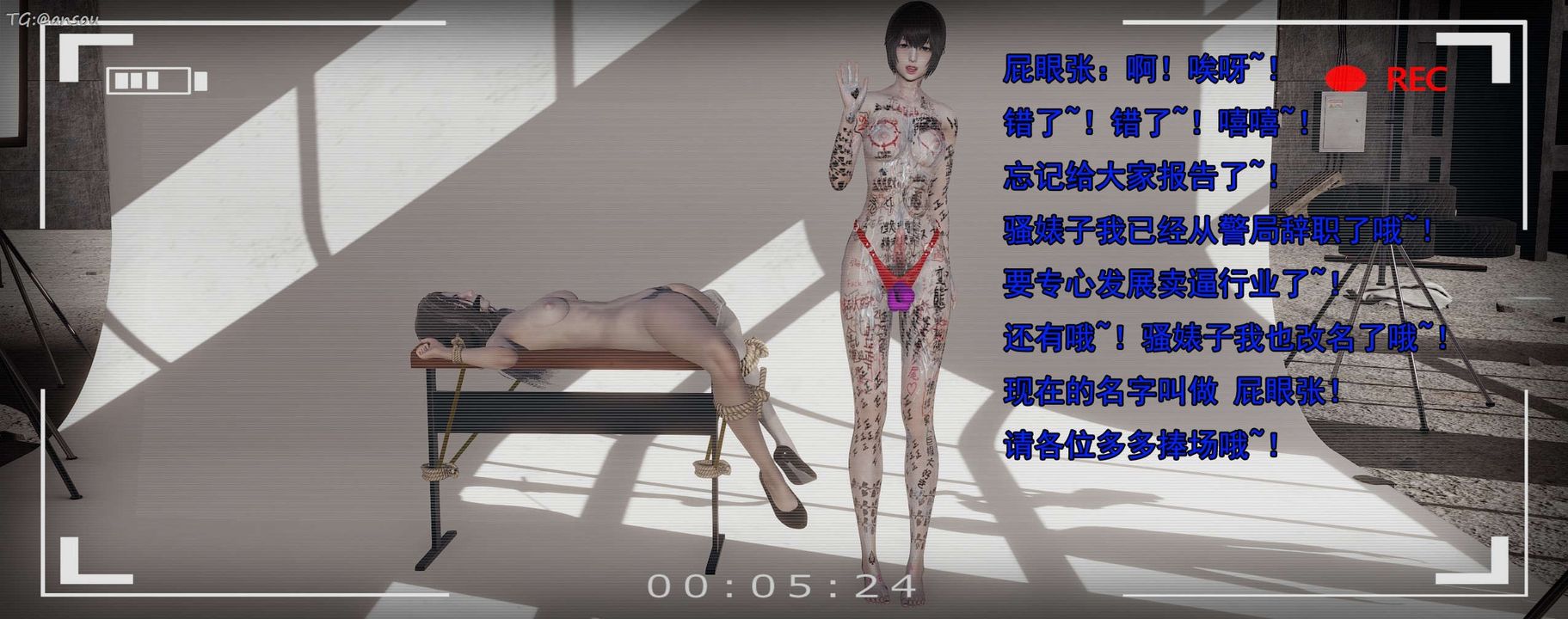 [3D]奸魔再世第15话