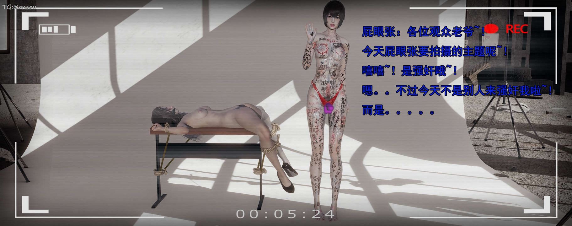 [3D]奸魔再世第15话