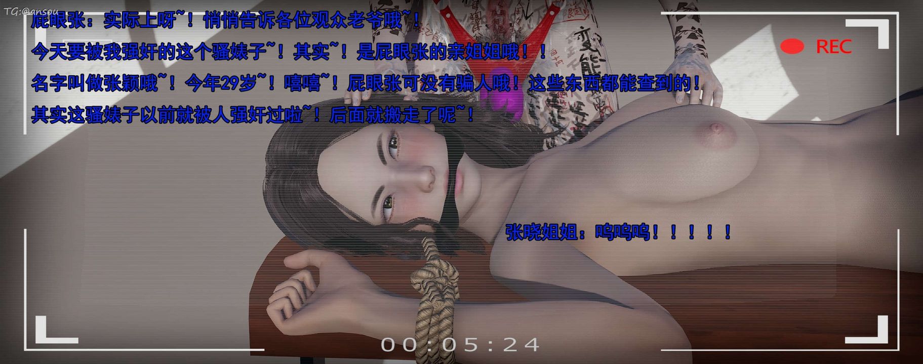 [3D]奸魔再世第15话