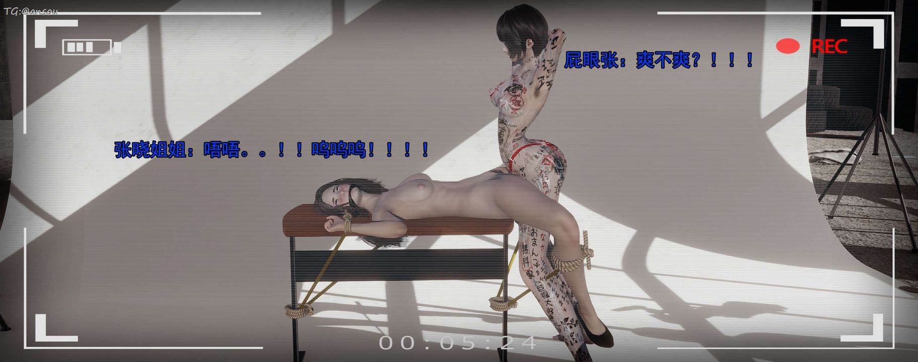 [3D]奸魔再世第15話