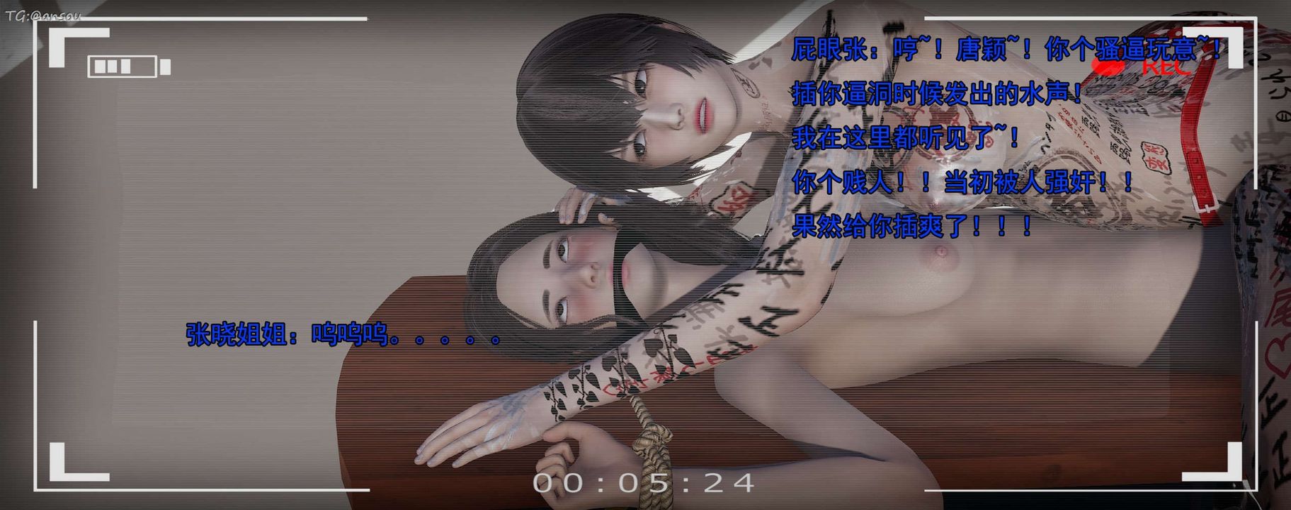 [3D]奸魔再世第15话