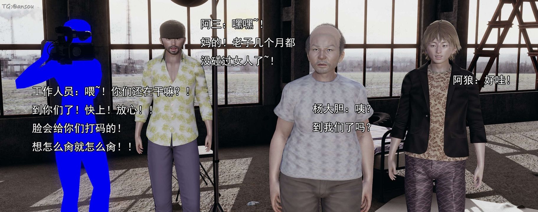 [3D]奸魔再世第15話