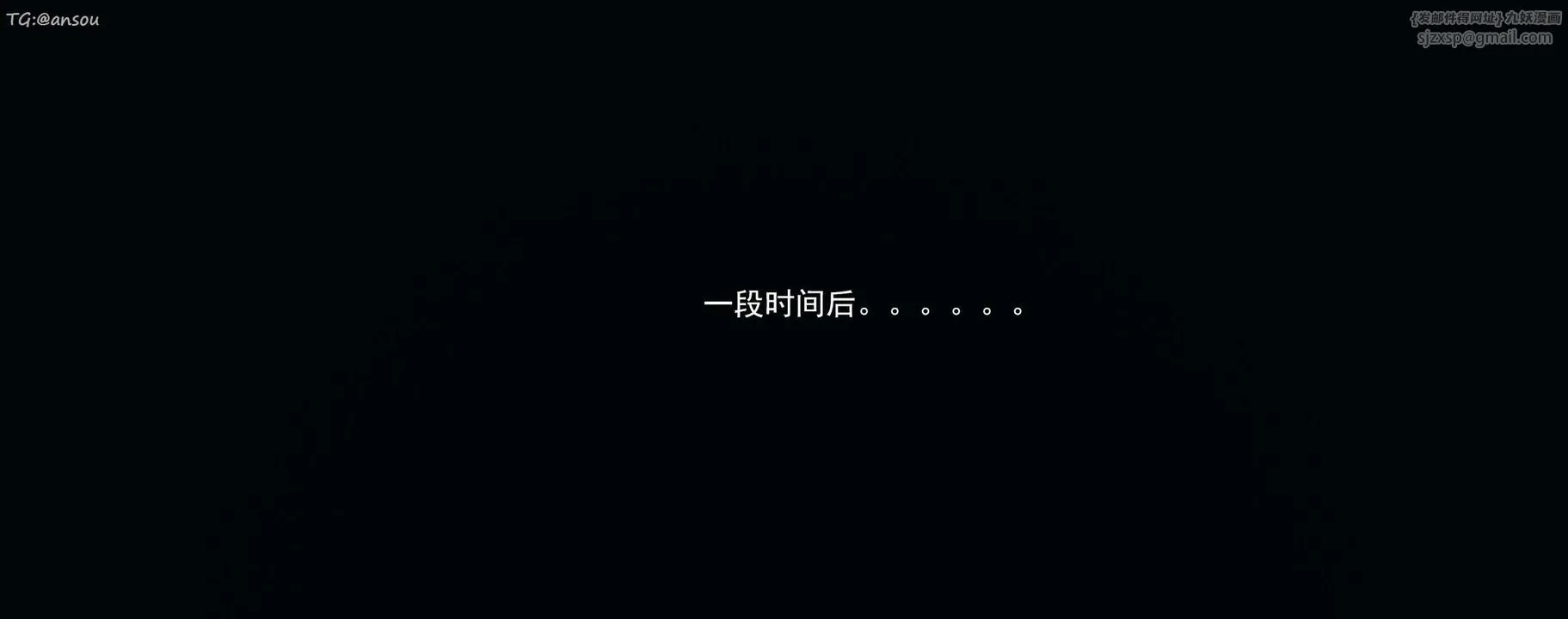 [3D]奸魔再世-第15话 - 图片 155