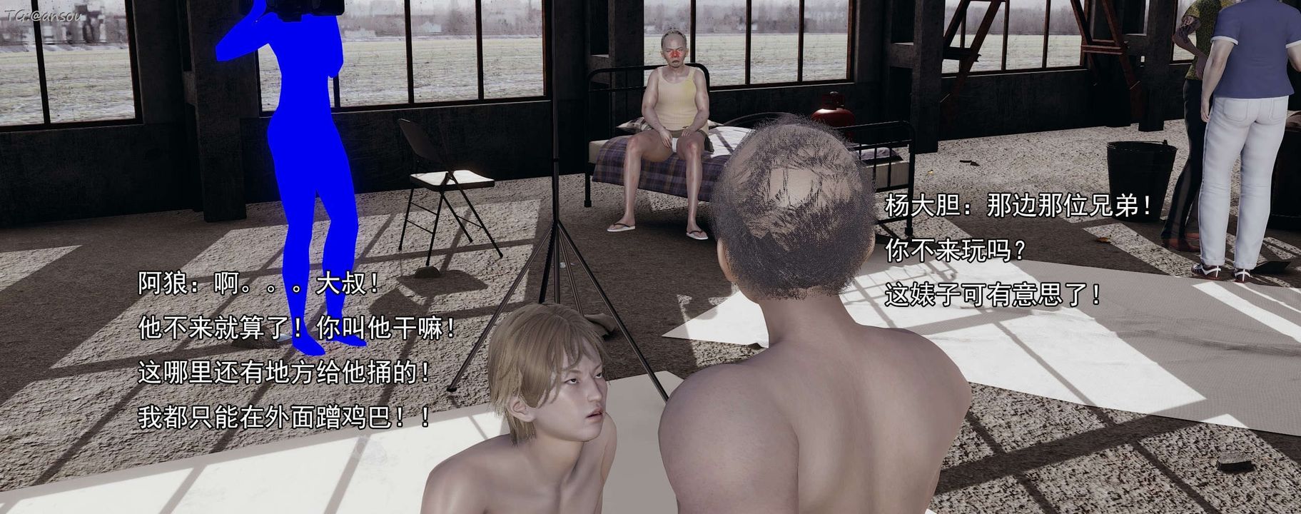 [3D]奸魔再世第15话