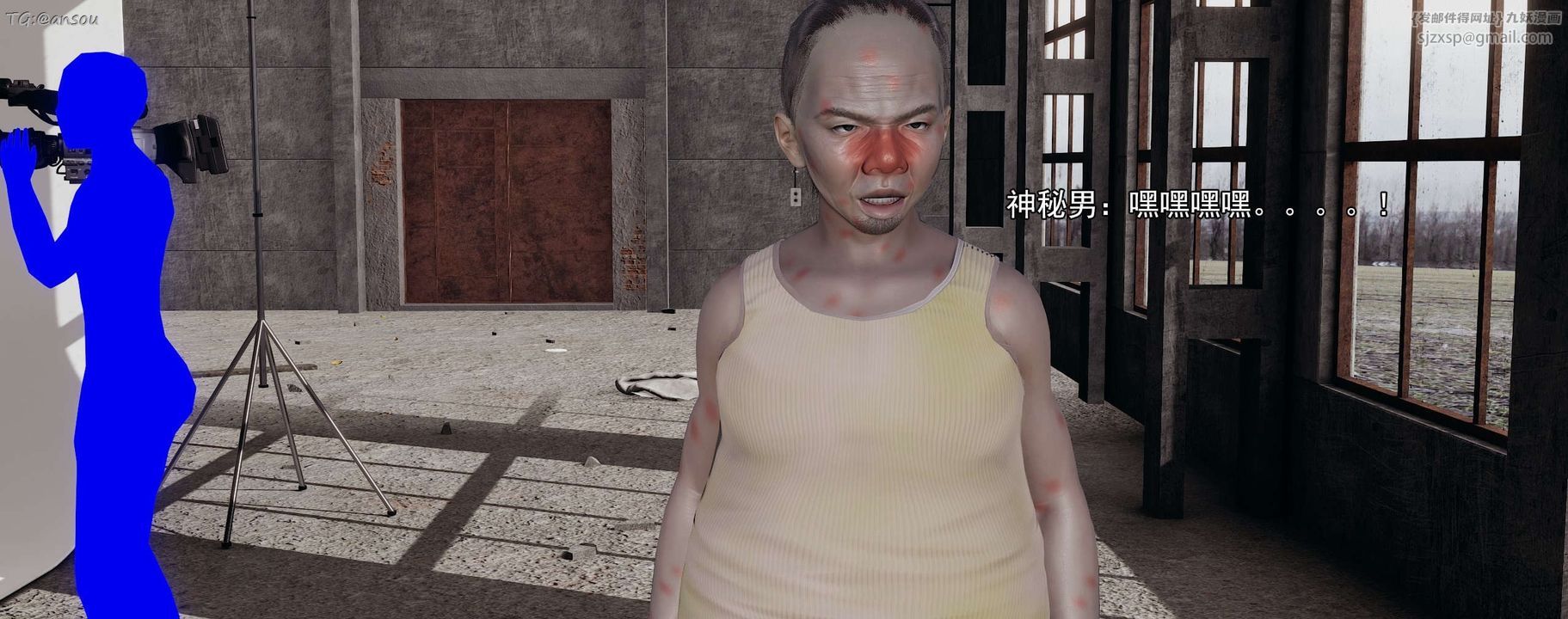 [3D]奸魔再世第15话