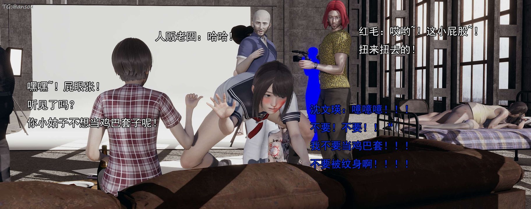 [3D]奸魔再世第15話