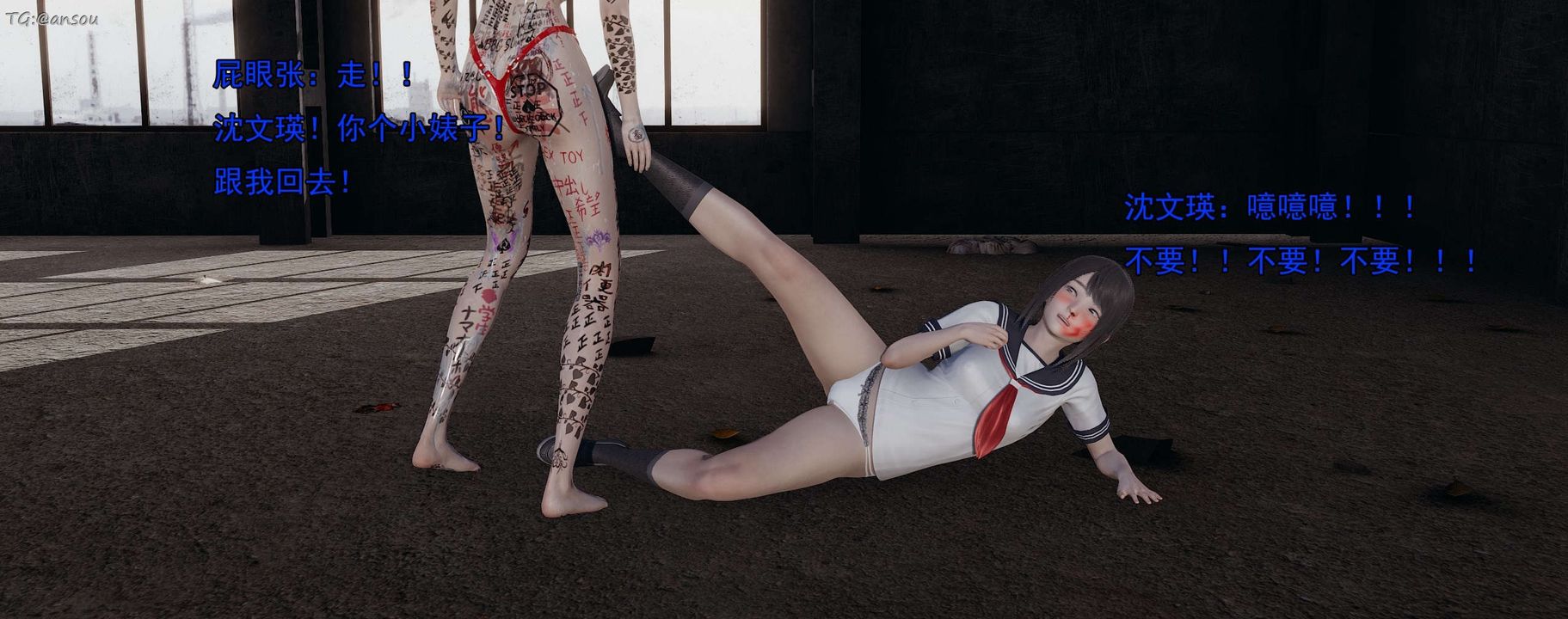 [3D]奸魔再世第15話