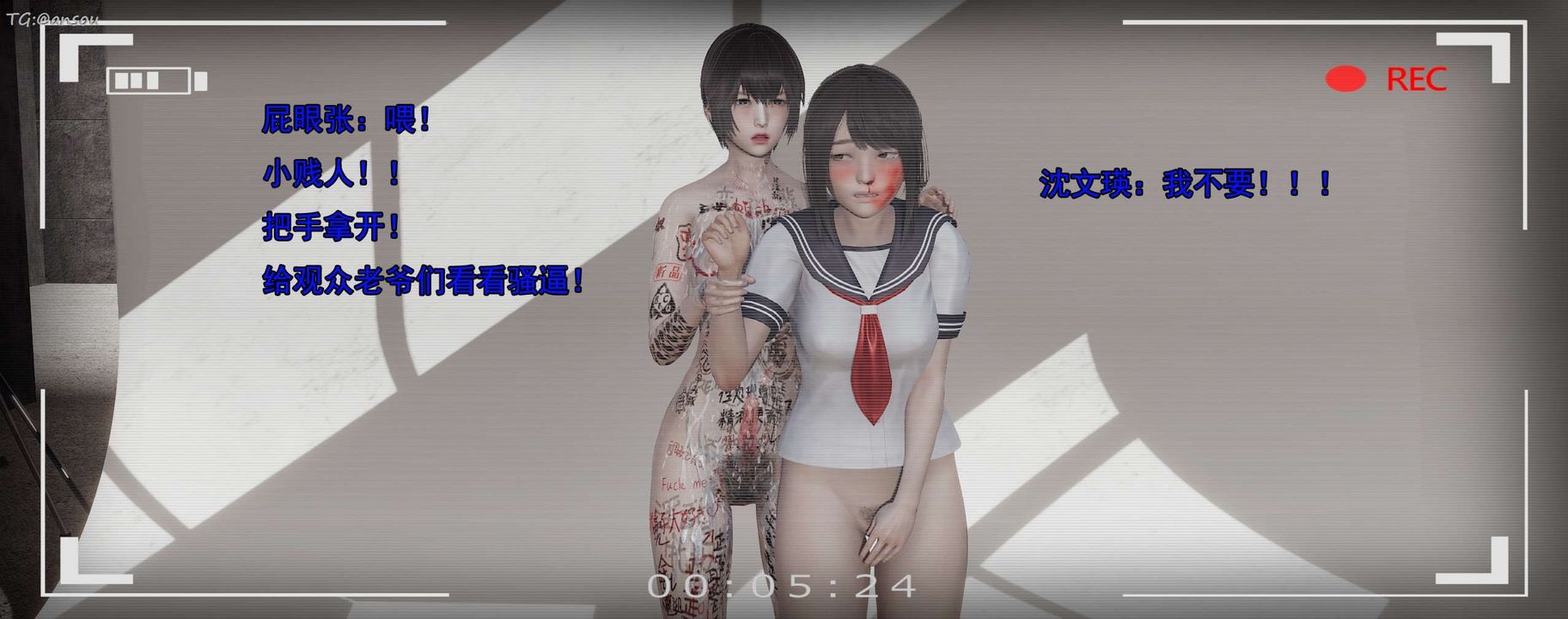 [3D]奸魔再世第15話