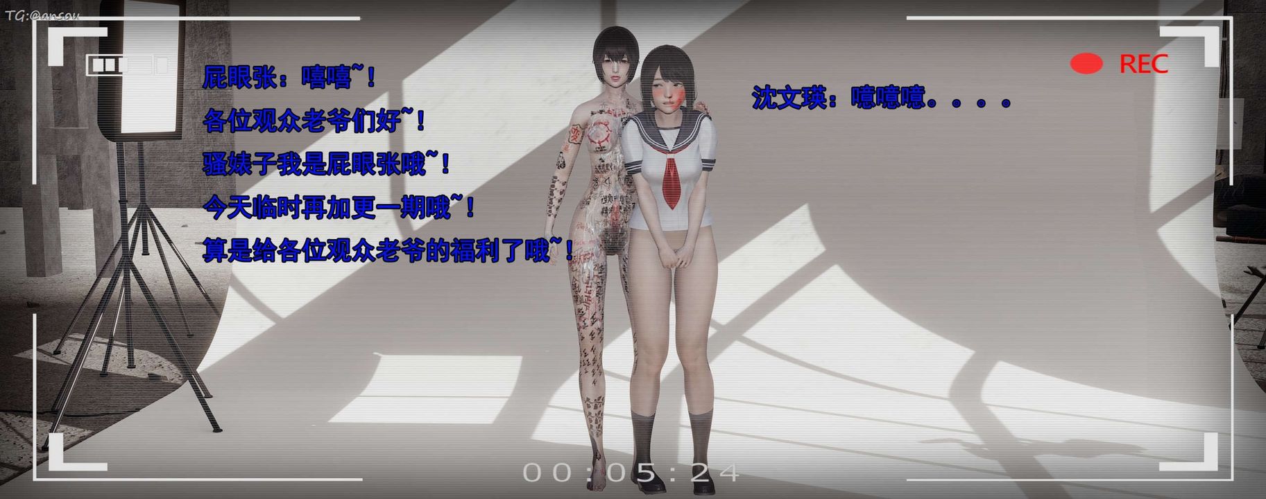 [3D]奸魔再世第15話