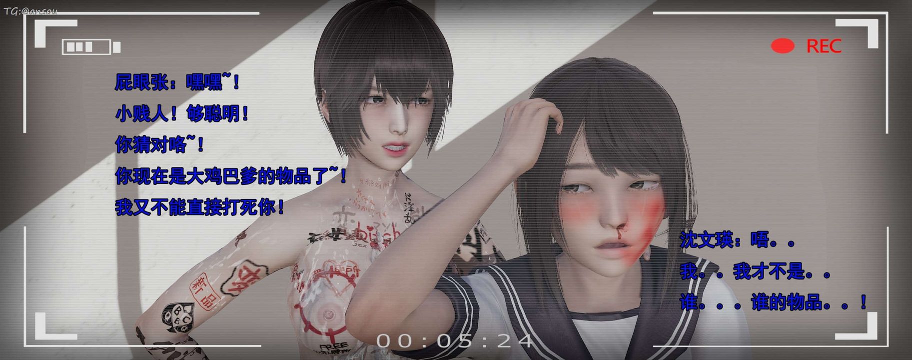 [3D]奸魔再世第15话