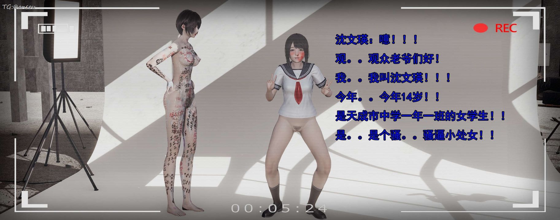 [3D]奸魔再世第15話