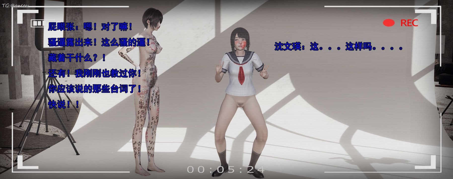 [3D]奸魔再世第15话