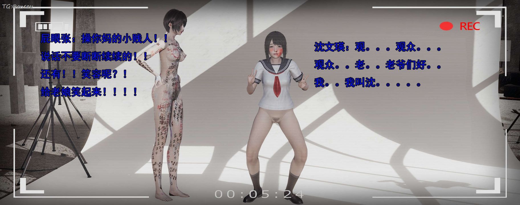 [3D]奸魔再世第15话