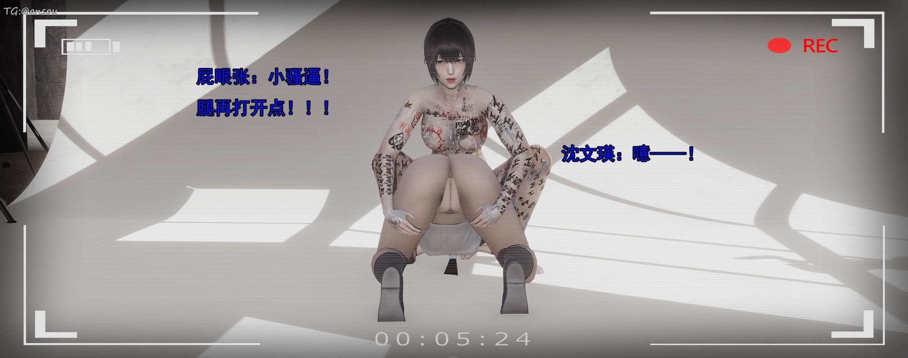 [3D]奸魔再世第15話