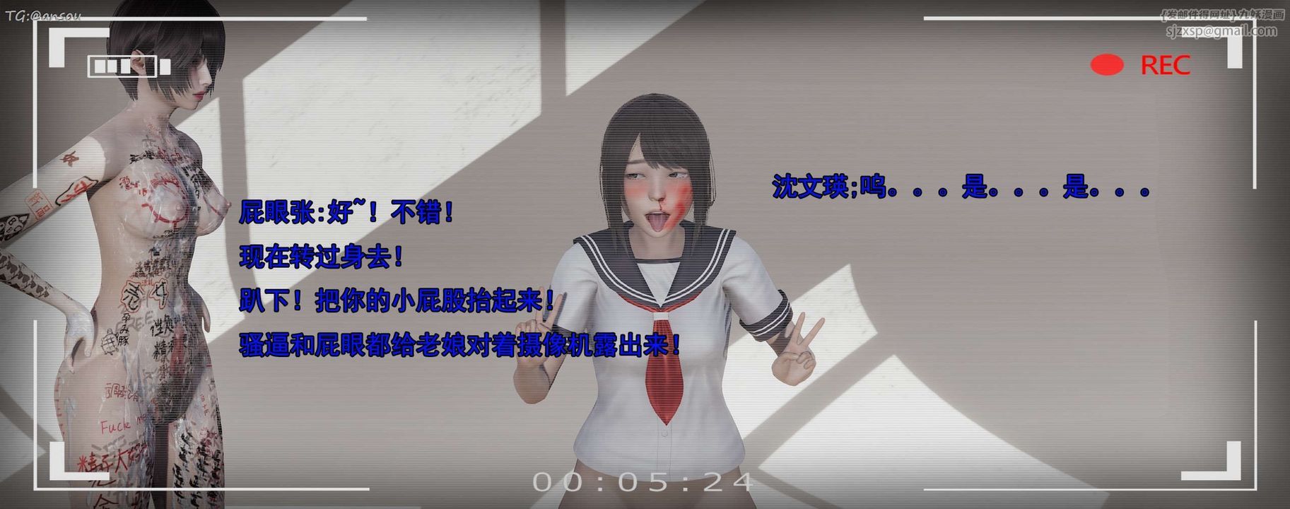 [3D]奸魔再世第15話