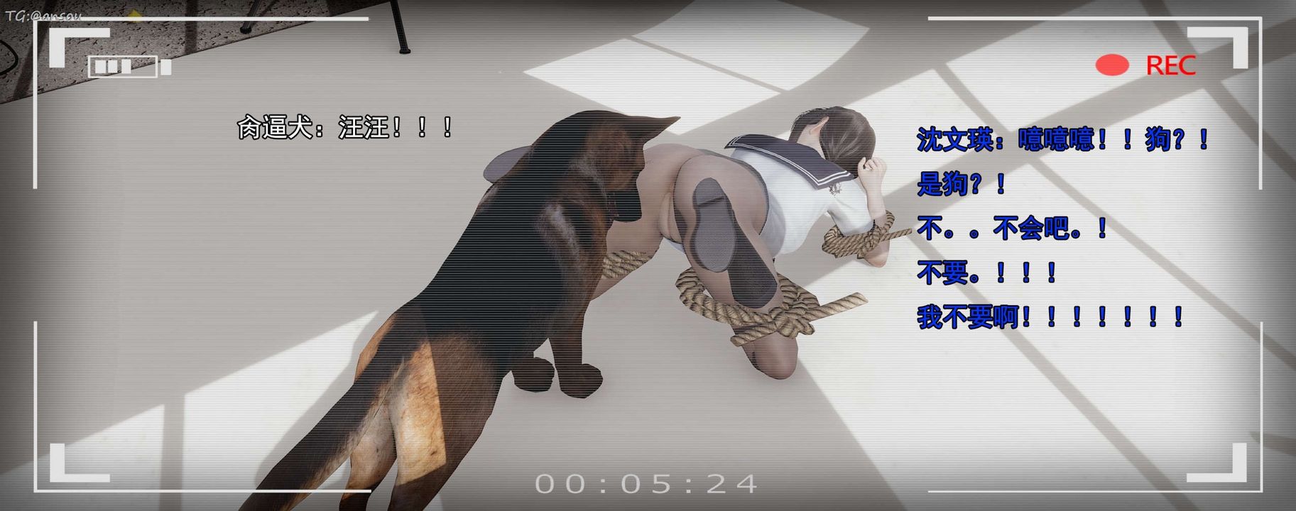 [3D]奸魔再世第15话