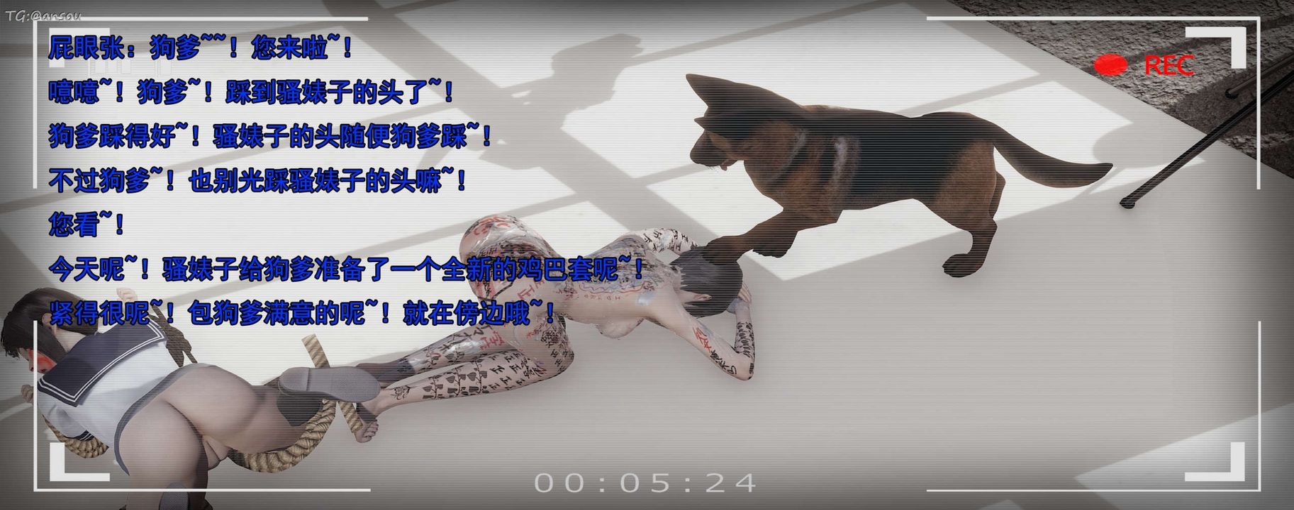 [3D]奸魔再世第15话