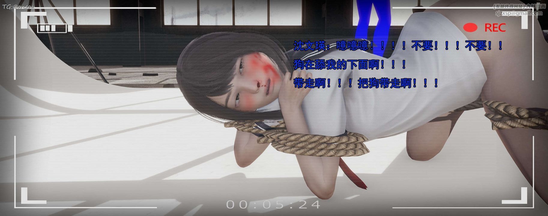 [3D]奸魔再世第15話