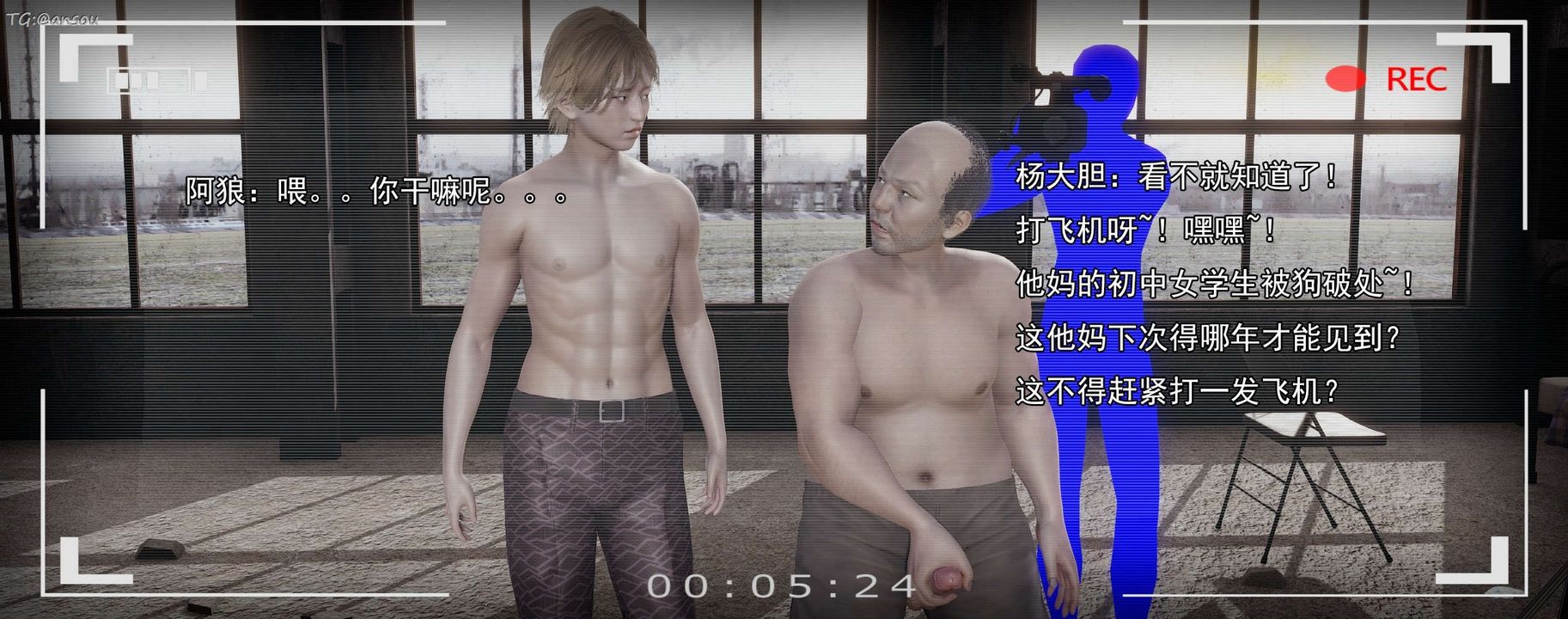 [3D]奸魔再世第15話