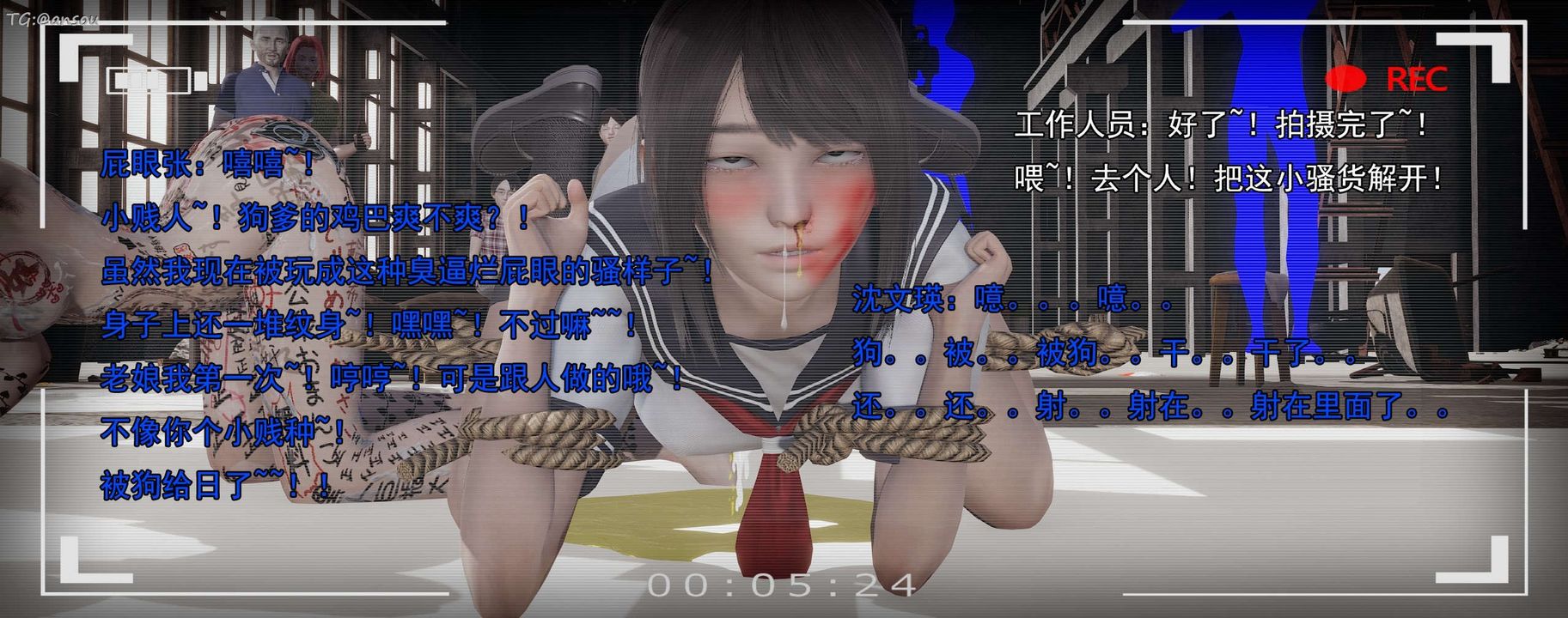 [3D]奸魔再世第15话