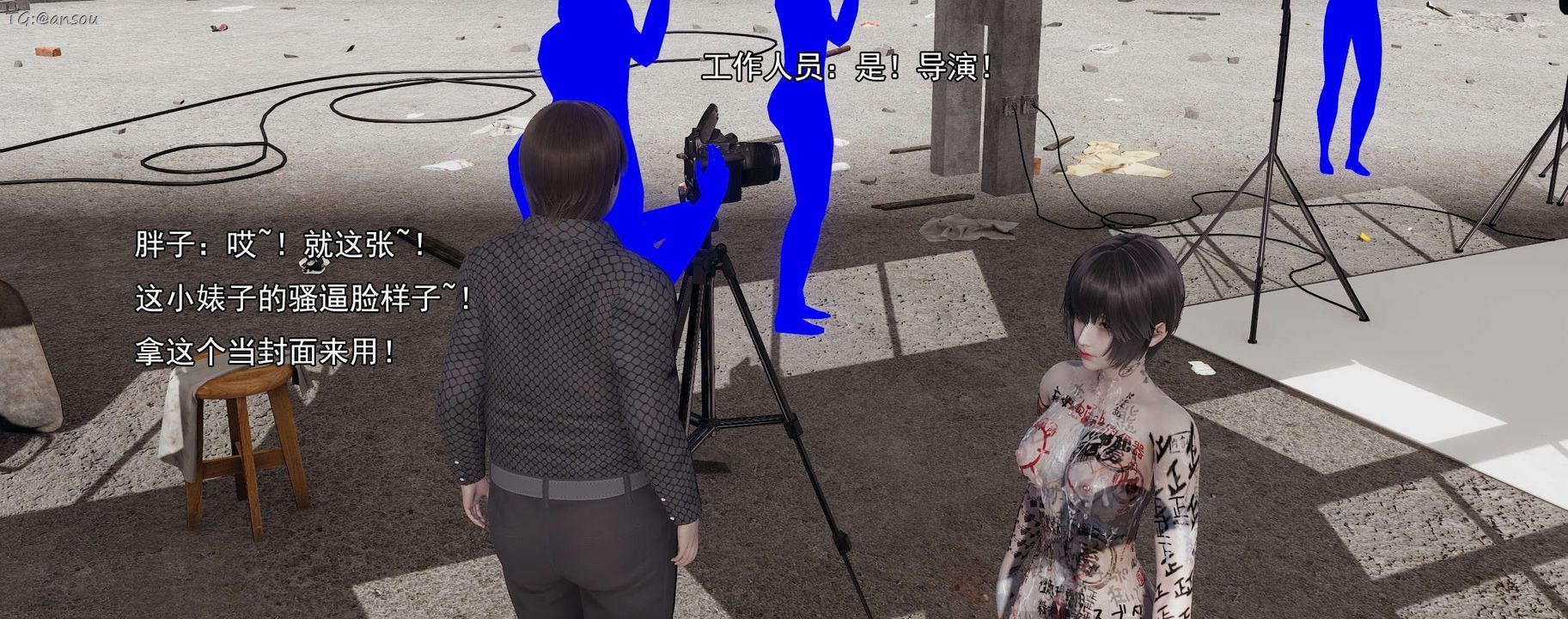 [3D]奸魔再世第15话