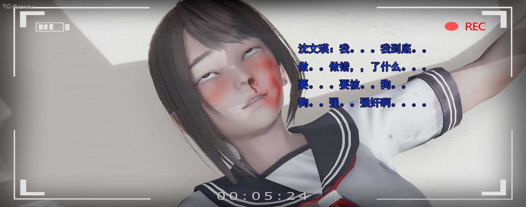 [3D]奸魔再世第15话