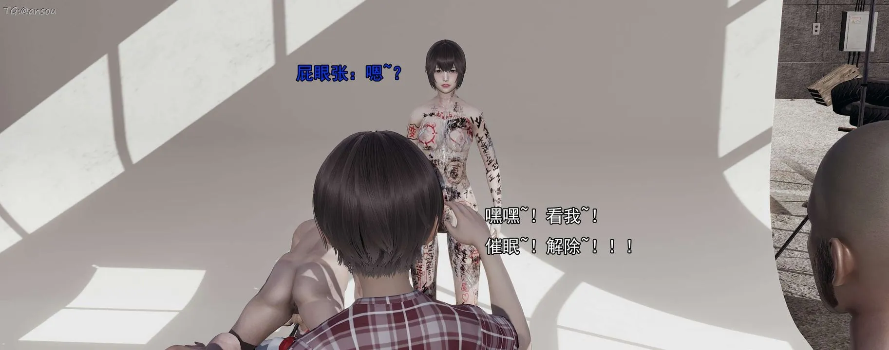 [3D]奸魔再世-第15话 - 图片 272