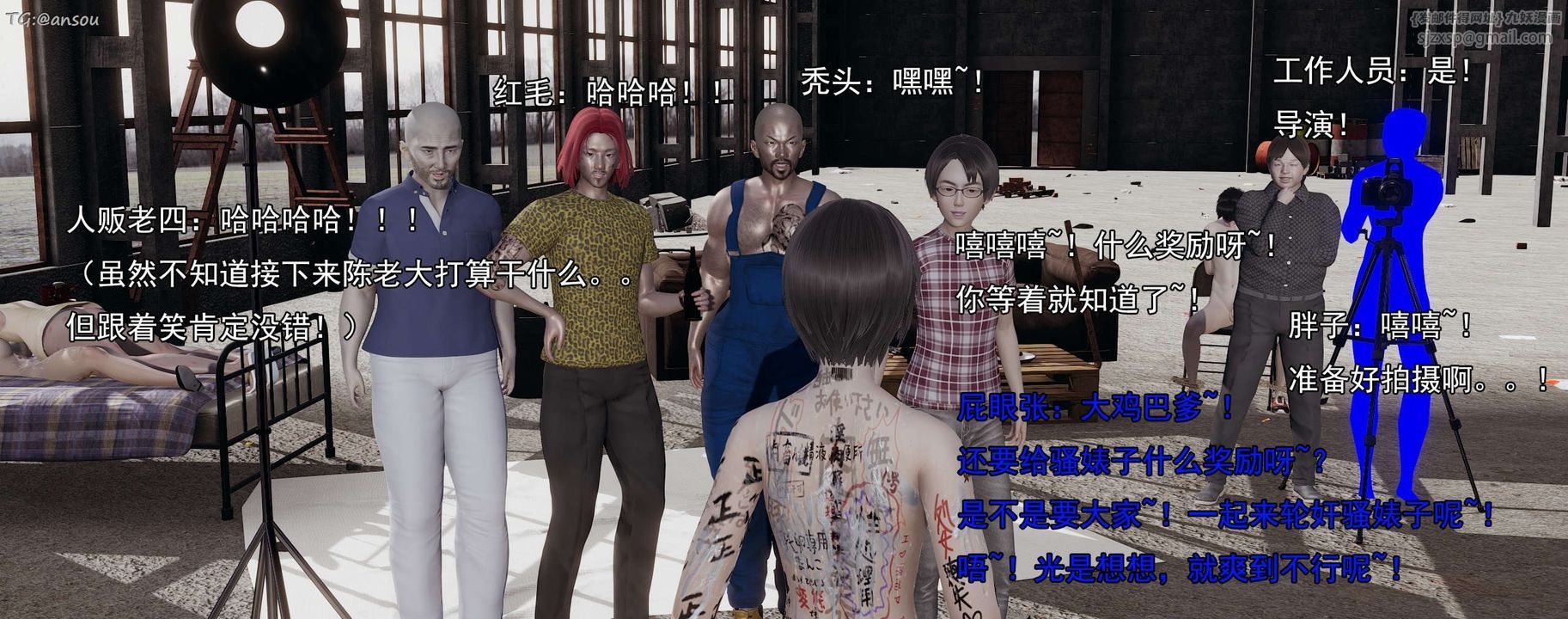 [3D]奸魔再世第15话