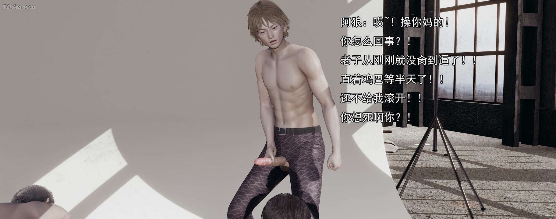 [3D]奸魔再世第15话