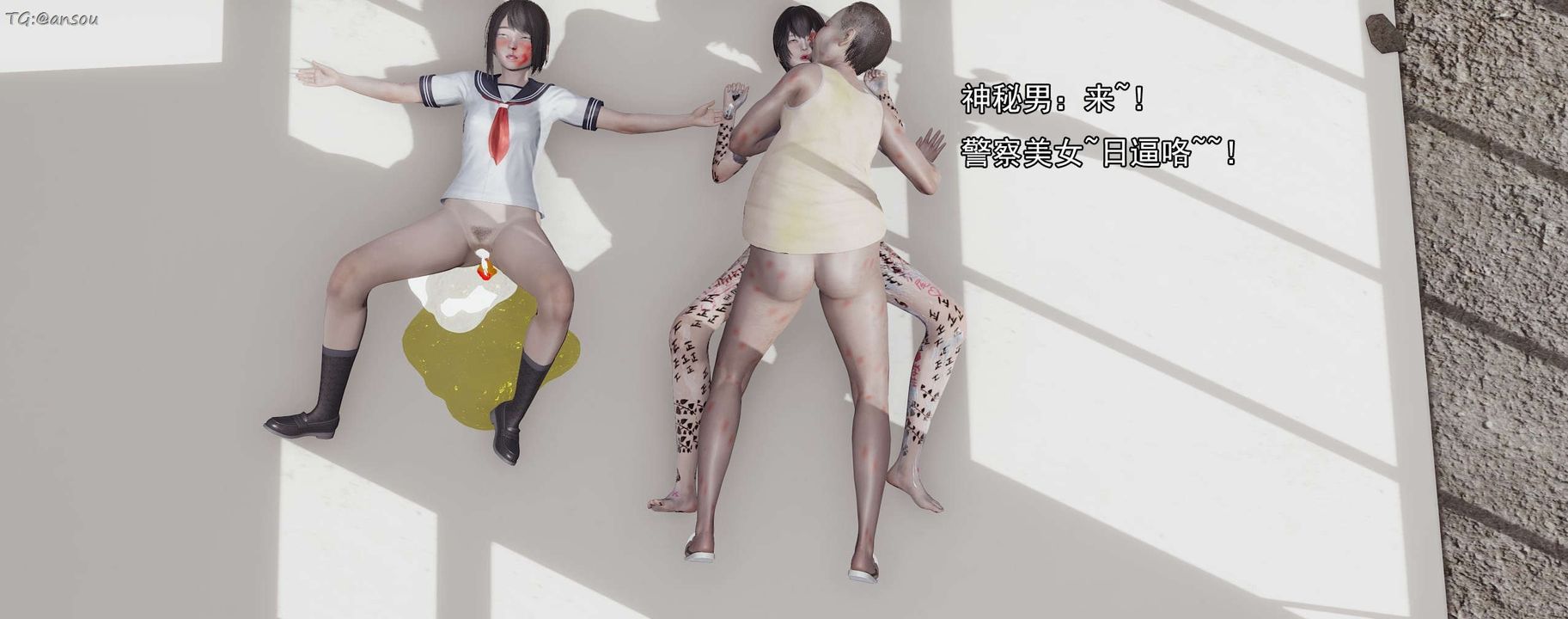 [3D]奸魔再世第15話