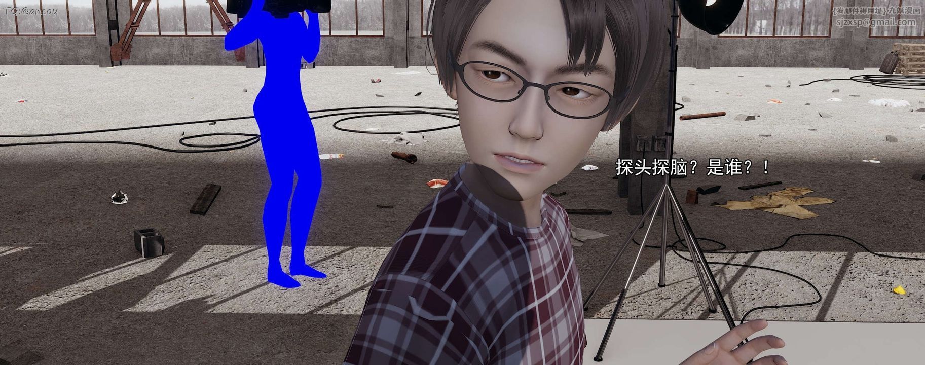 [3D]奸魔再世第15话