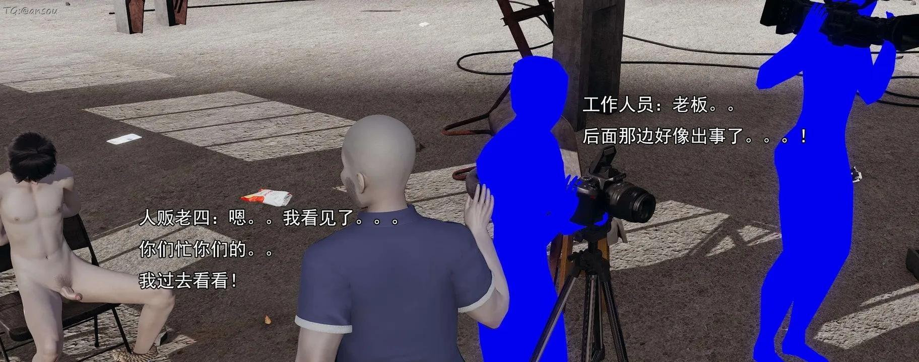[3D]奸魔再世-第15话 - 图片 307