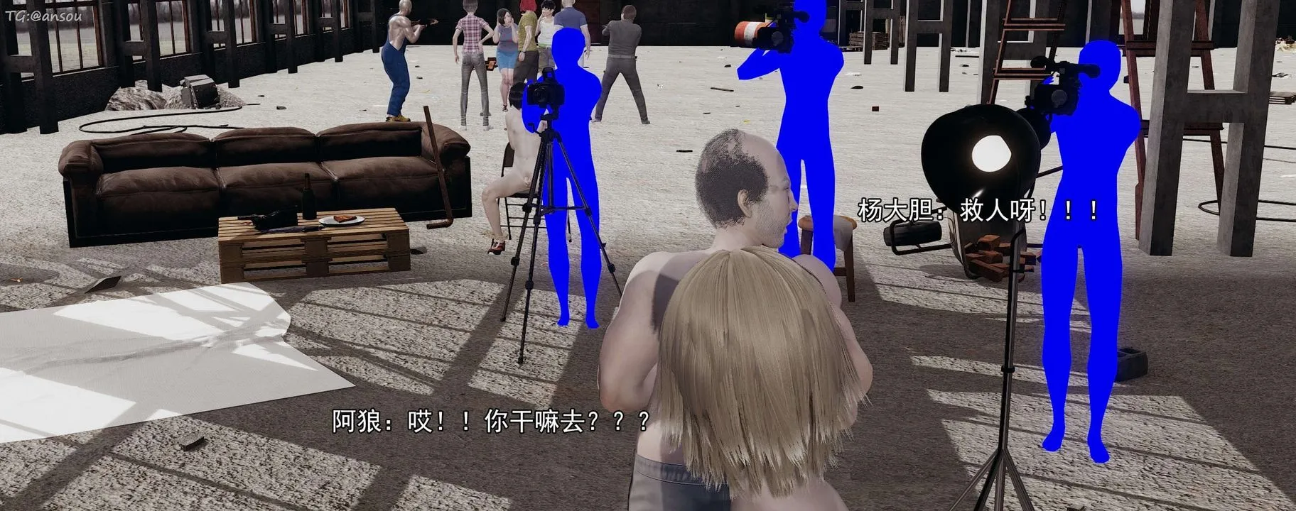 [3D]奸魔再世第15話