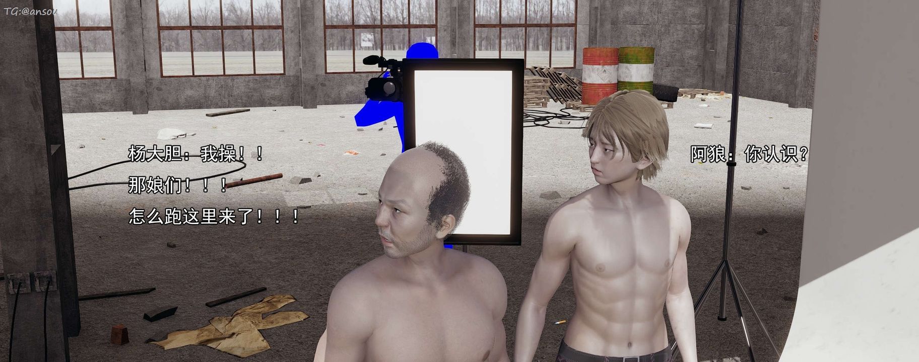 [3D]奸魔再世第15話