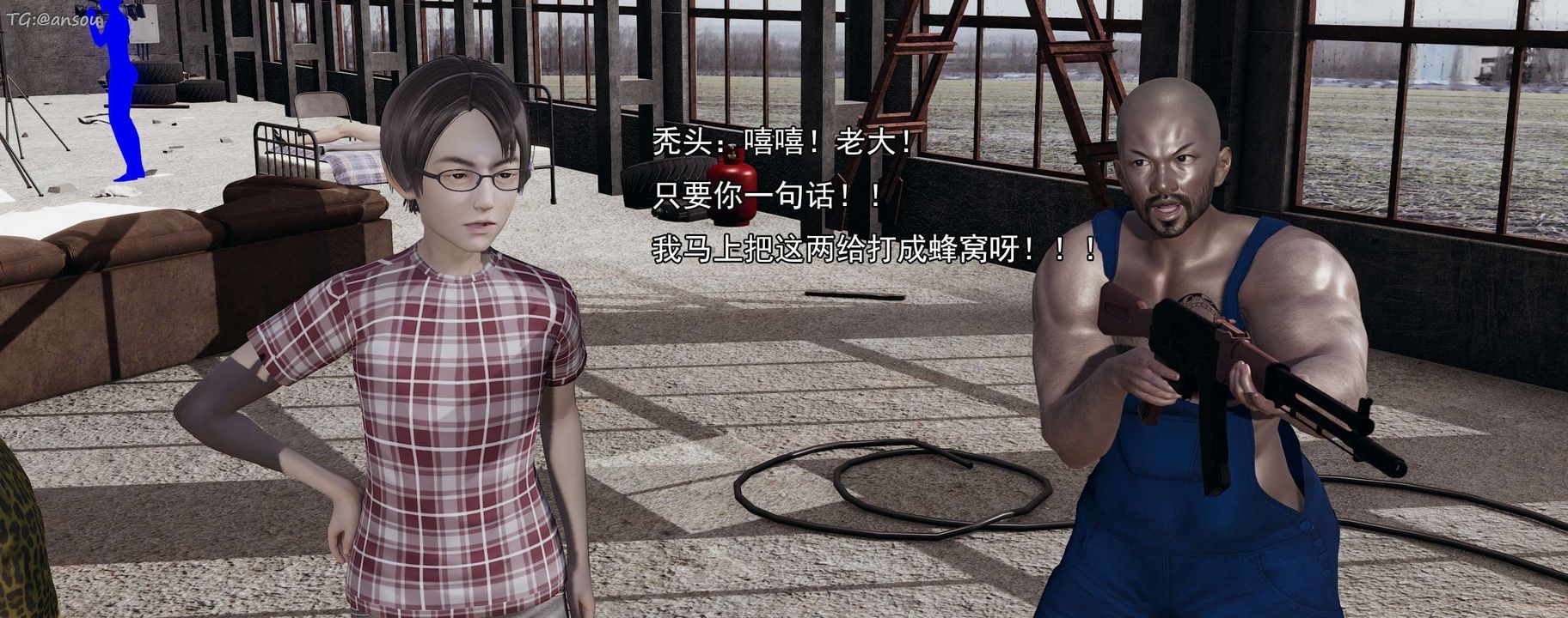 [3D]奸魔再世第15话