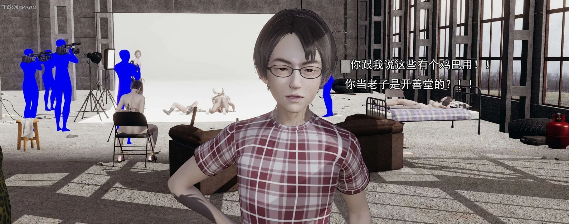 [3D]奸魔再世-第15话 - 图片 322