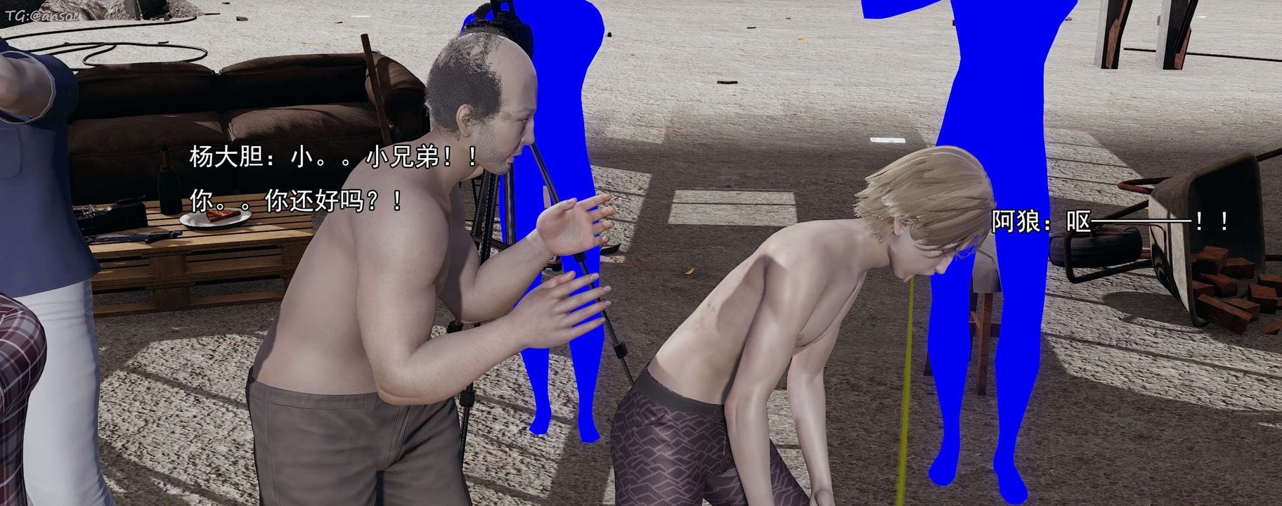 [3D]奸魔再世第15話