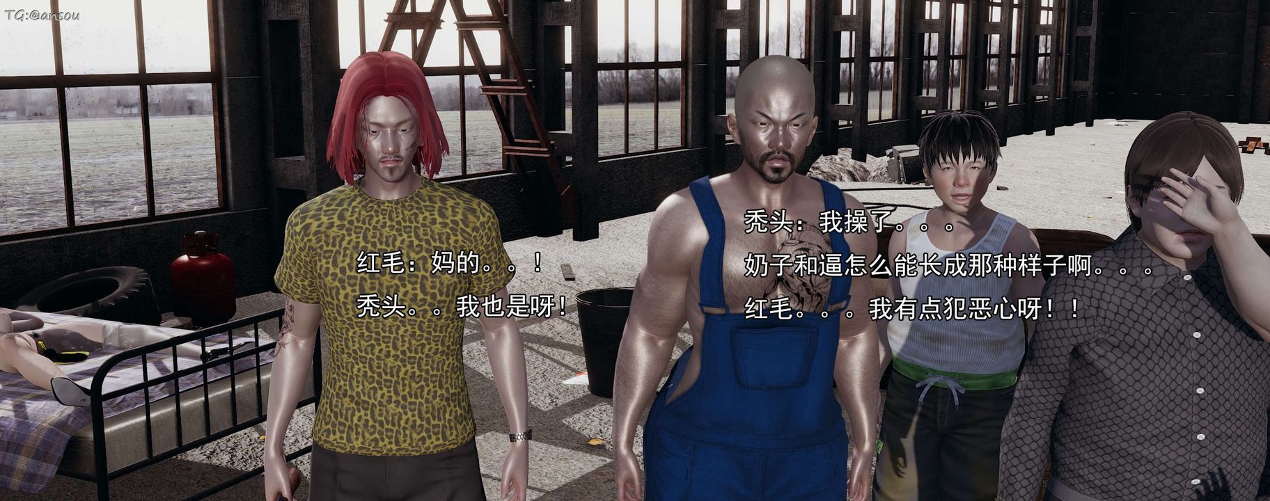 [3D]奸魔再世第15話