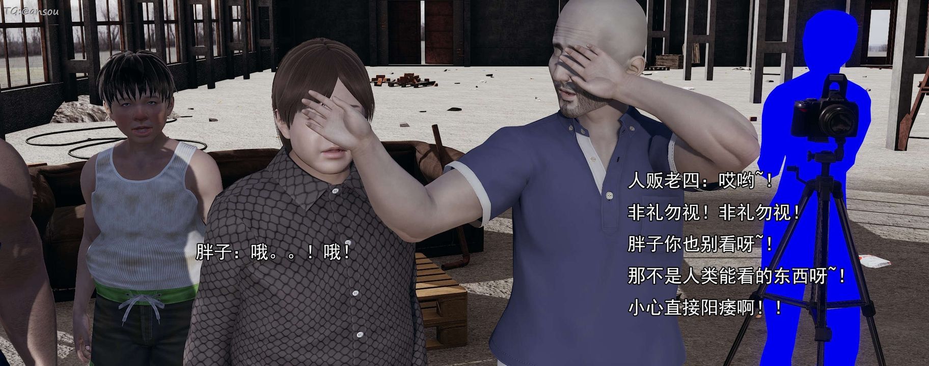 [3D]奸魔再世第15話