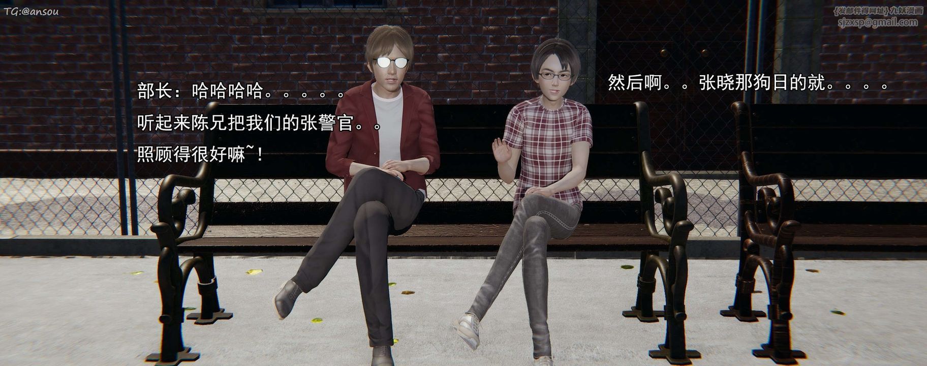 [3D]奸魔再世第15话